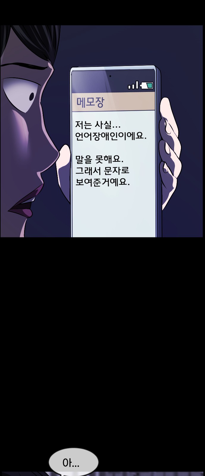 72 페이지