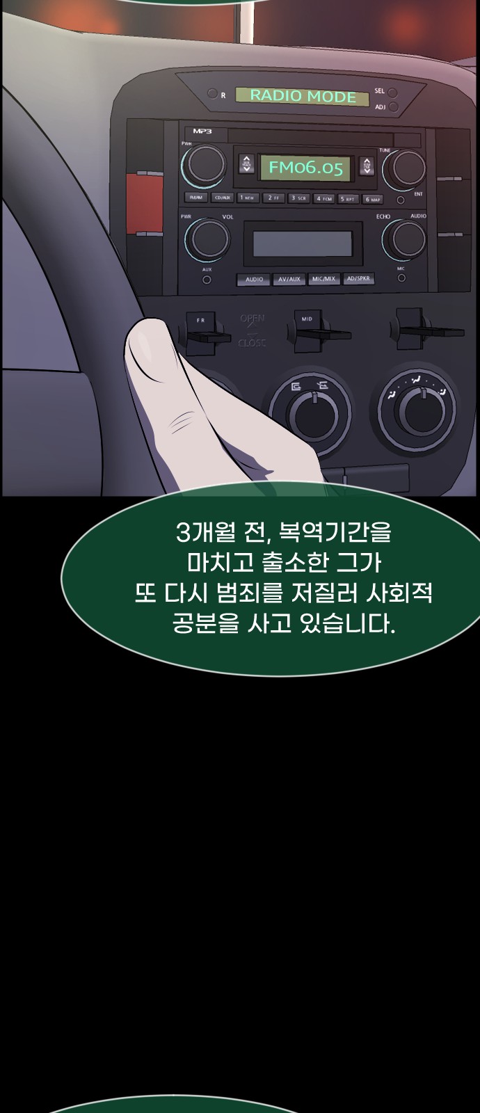 78 페이지