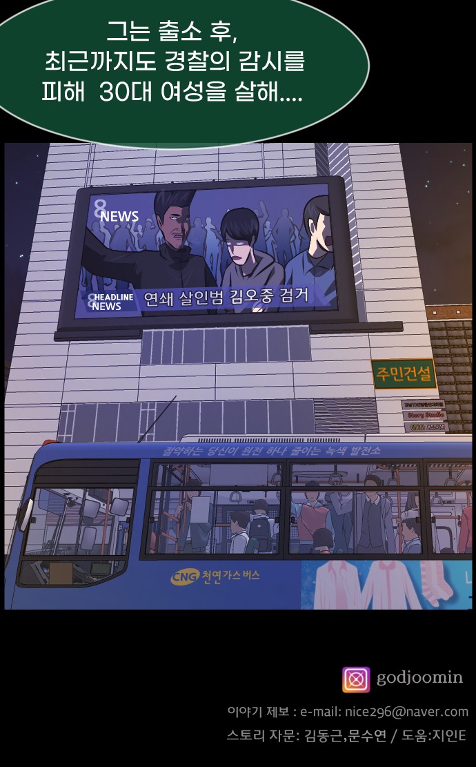 79 페이지
