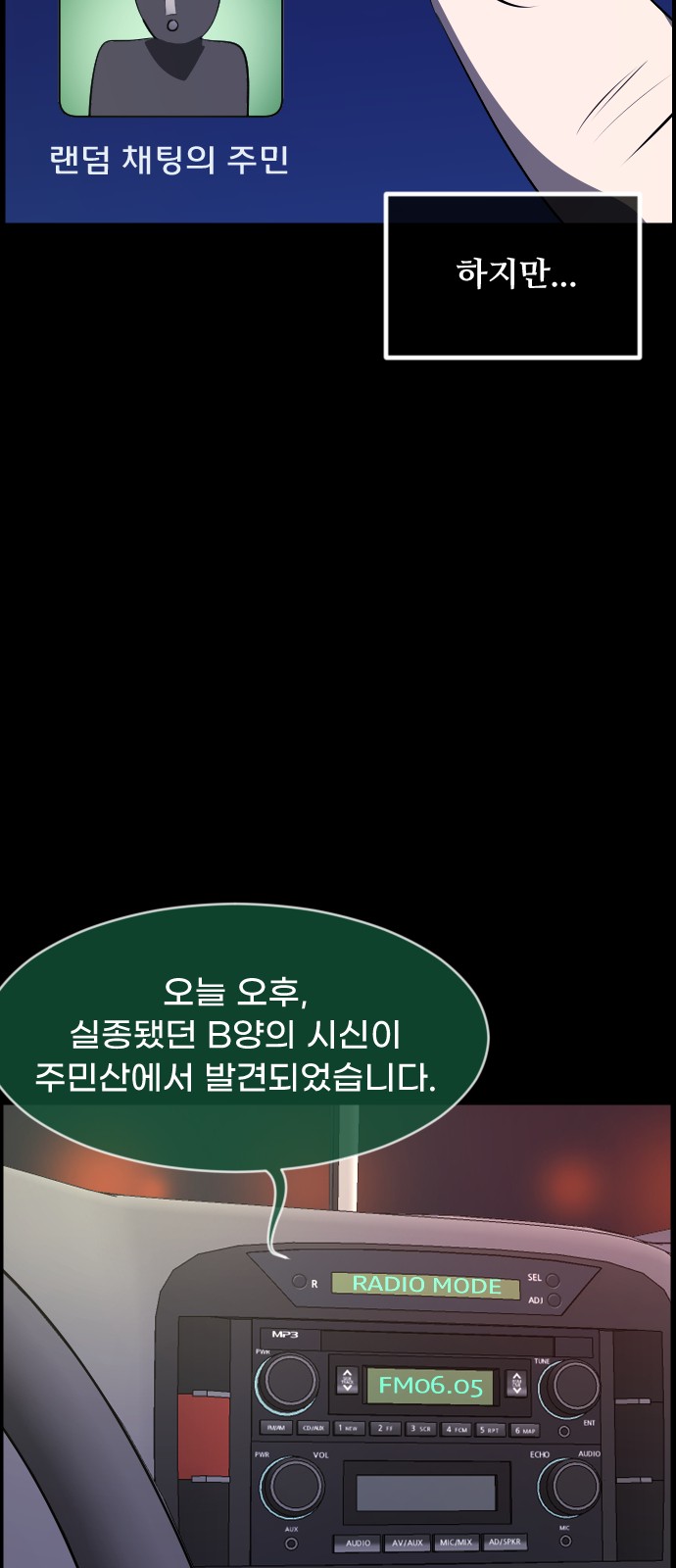 9 페이지