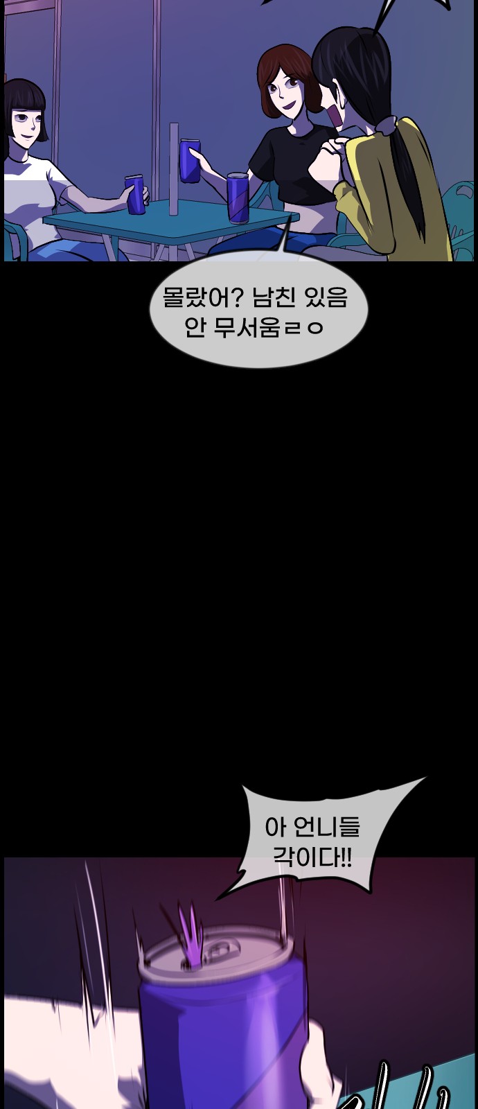 19 페이지
