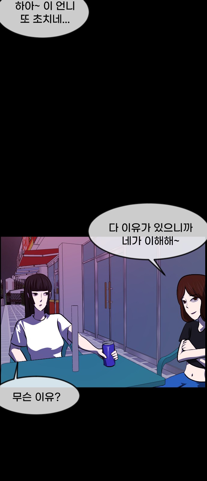 21 페이지