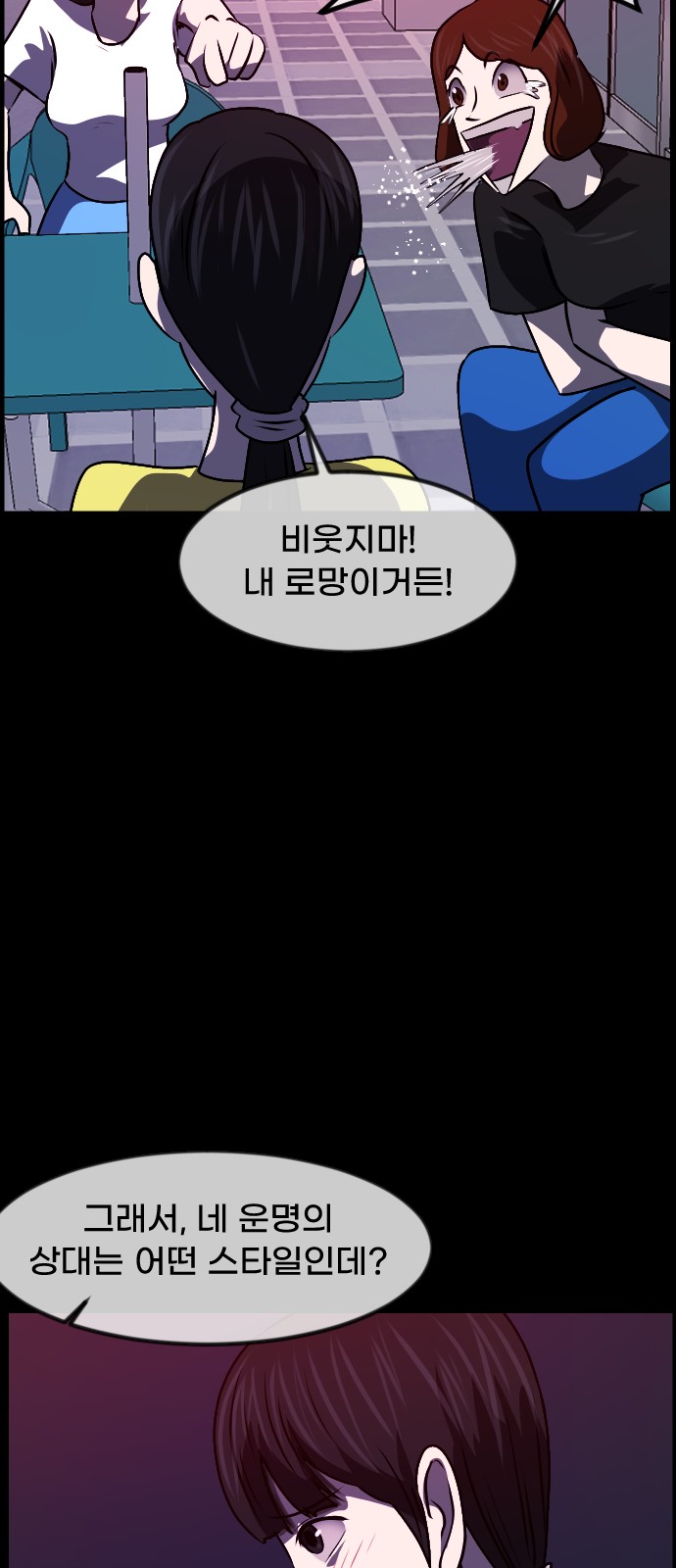 27 페이지