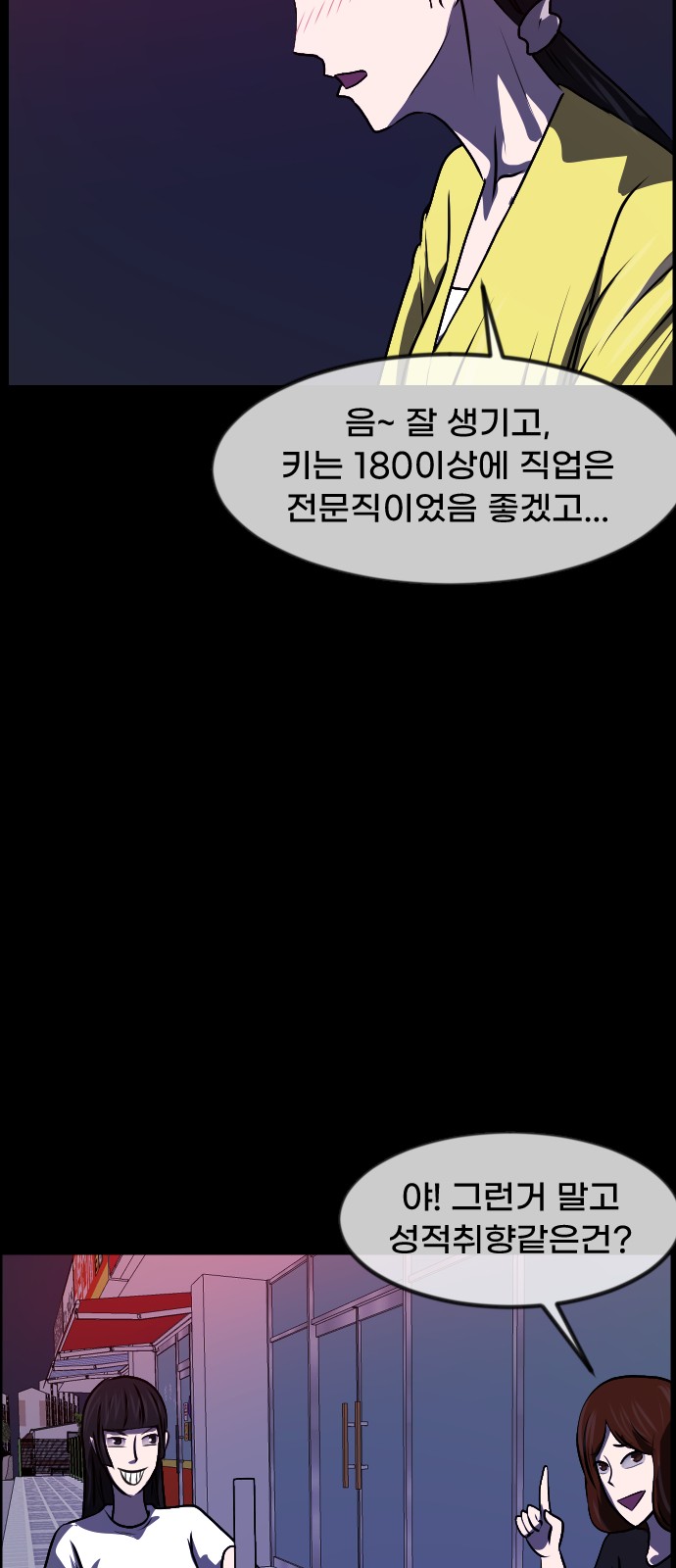 28 페이지