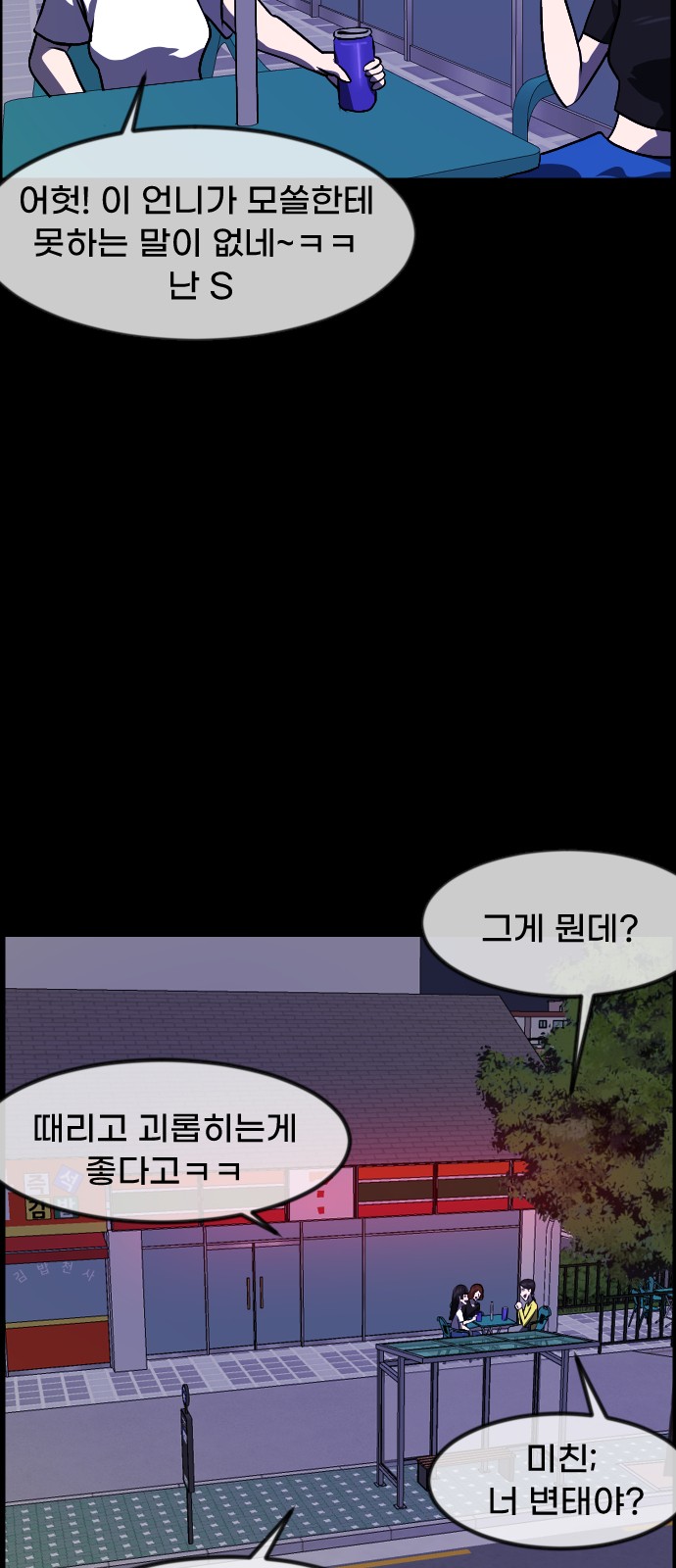 29 페이지