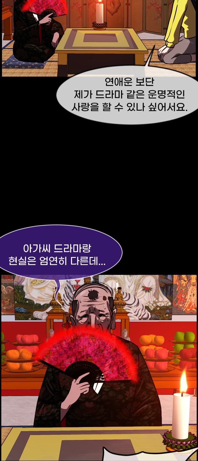 34 페이지