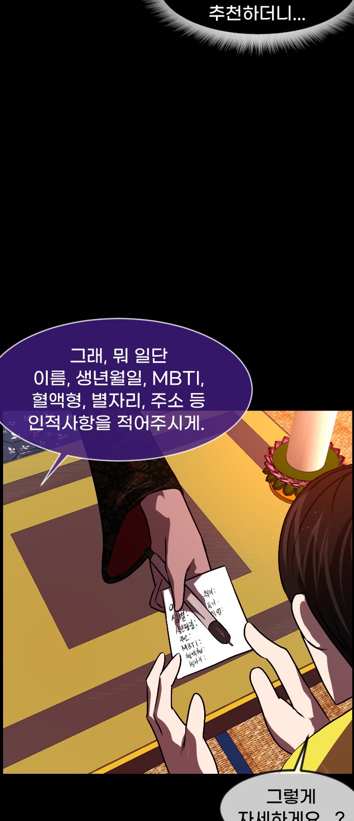 36 페이지
