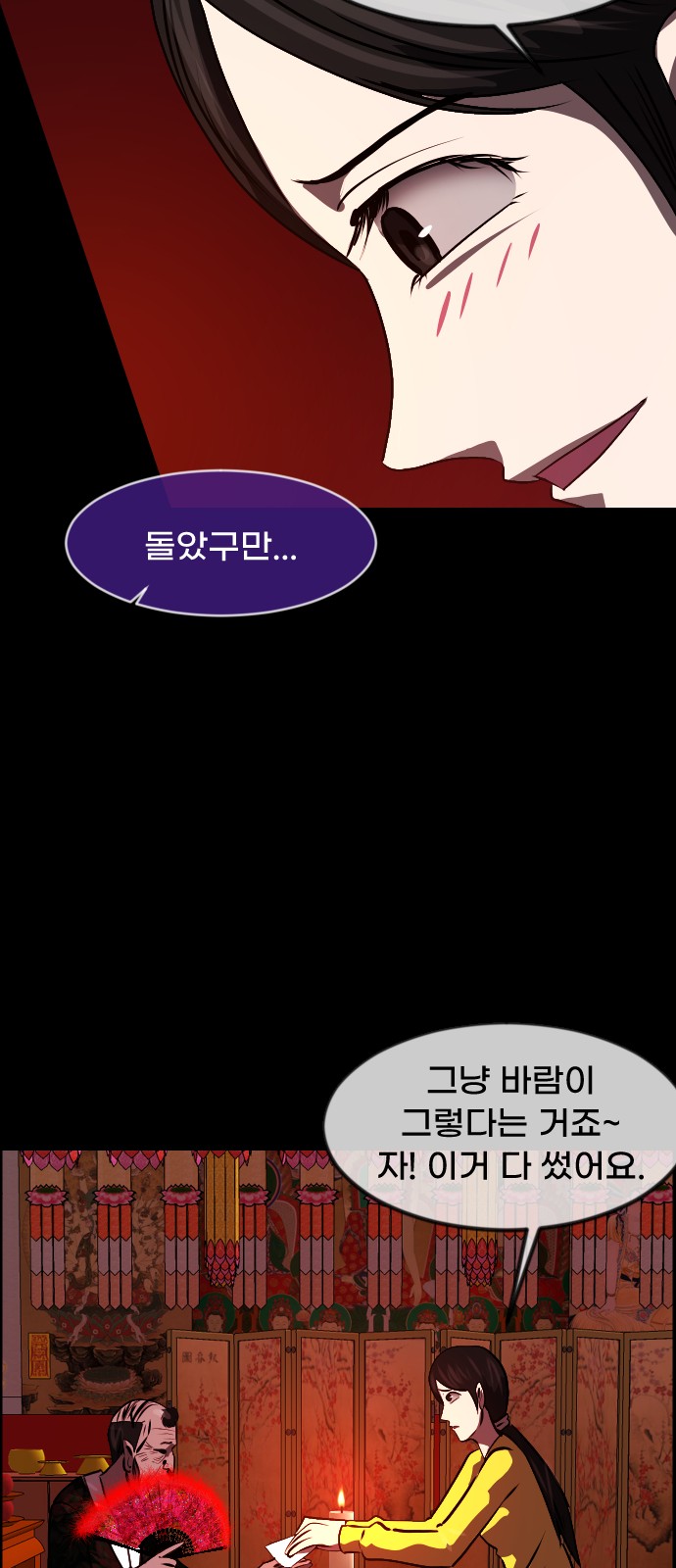 39 페이지