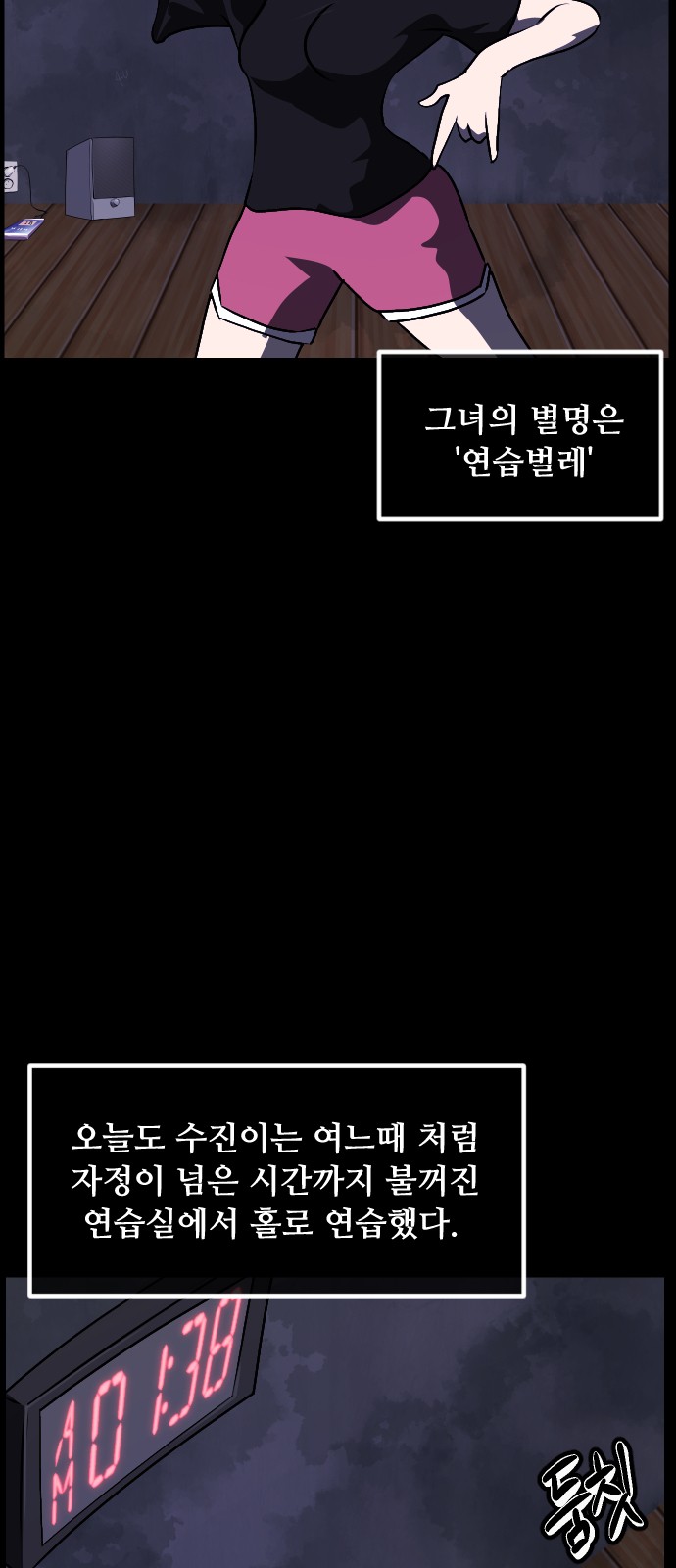 4 페이지