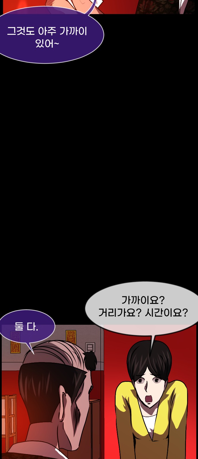 41 페이지