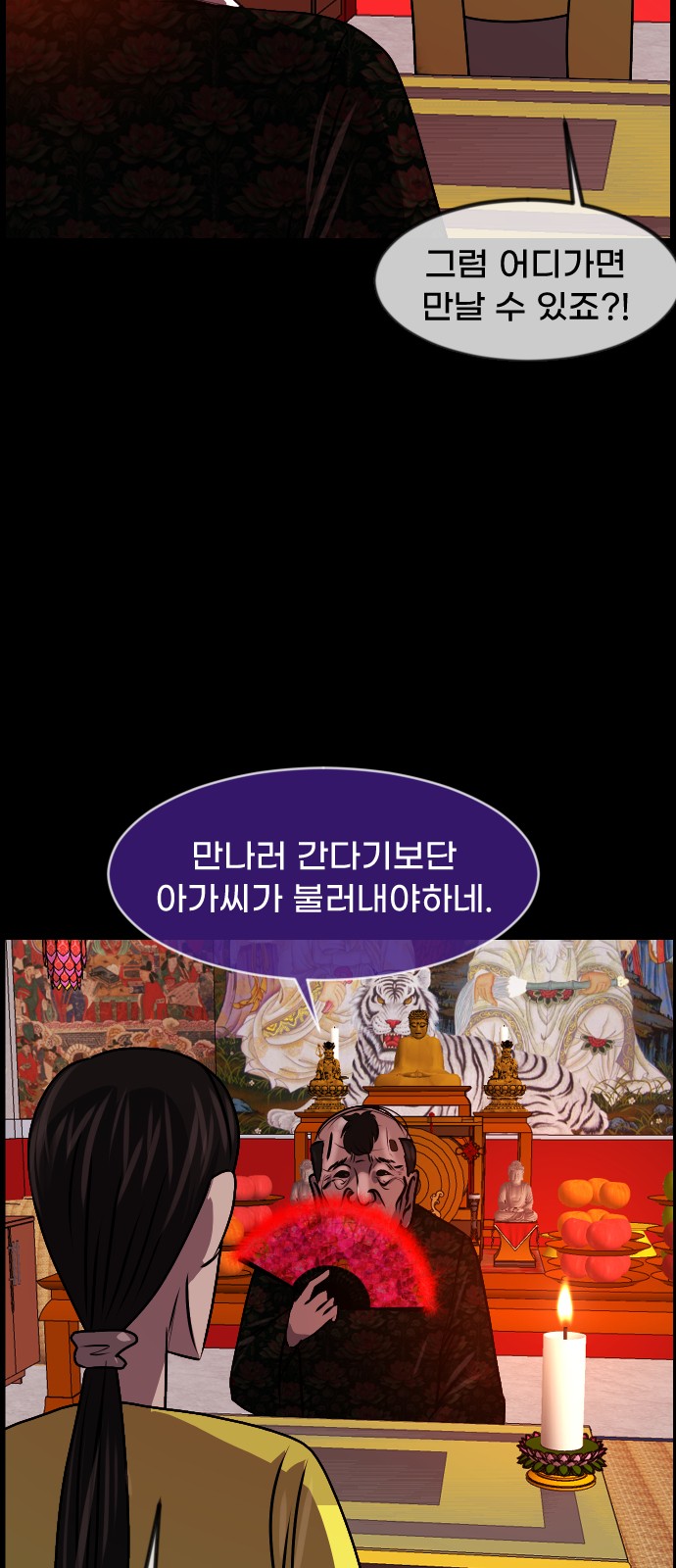 42 페이지