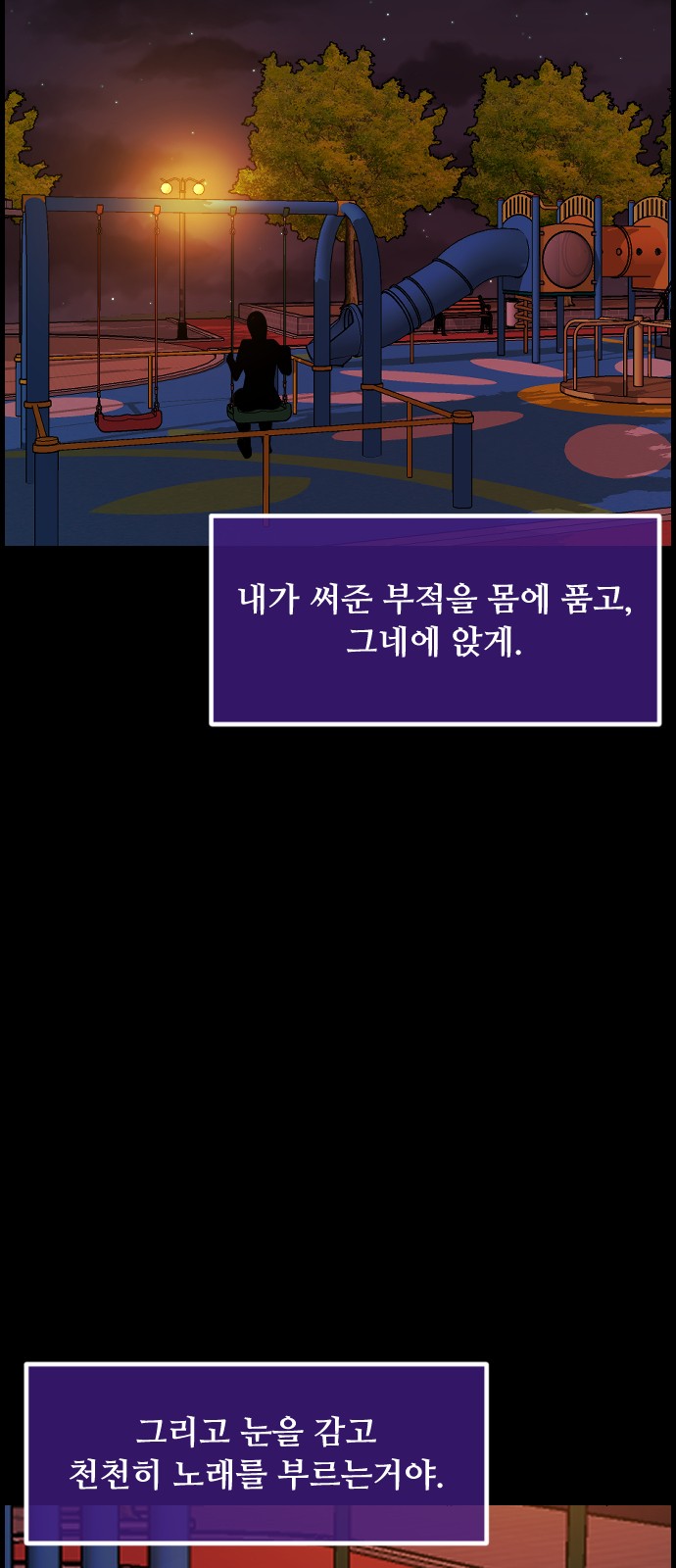 47 페이지