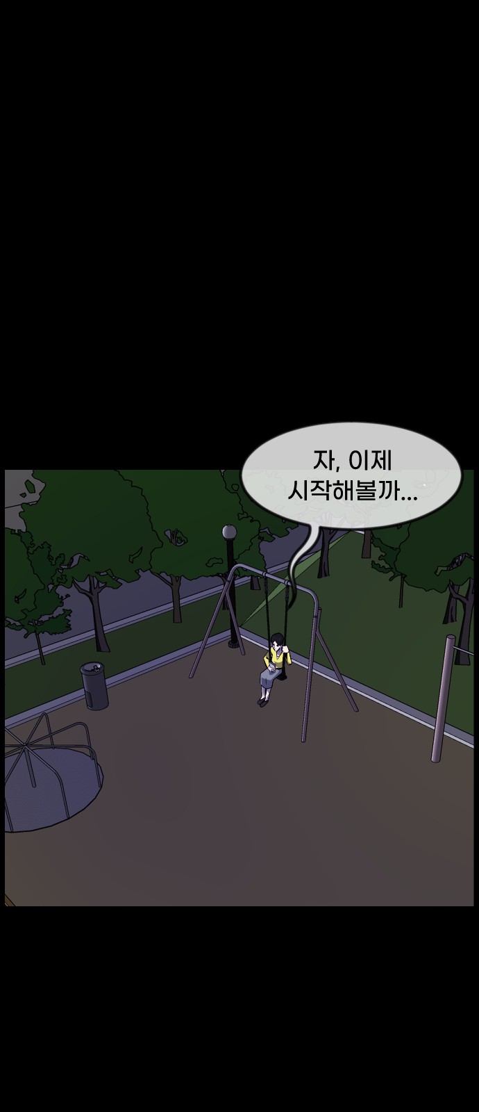 57 페이지