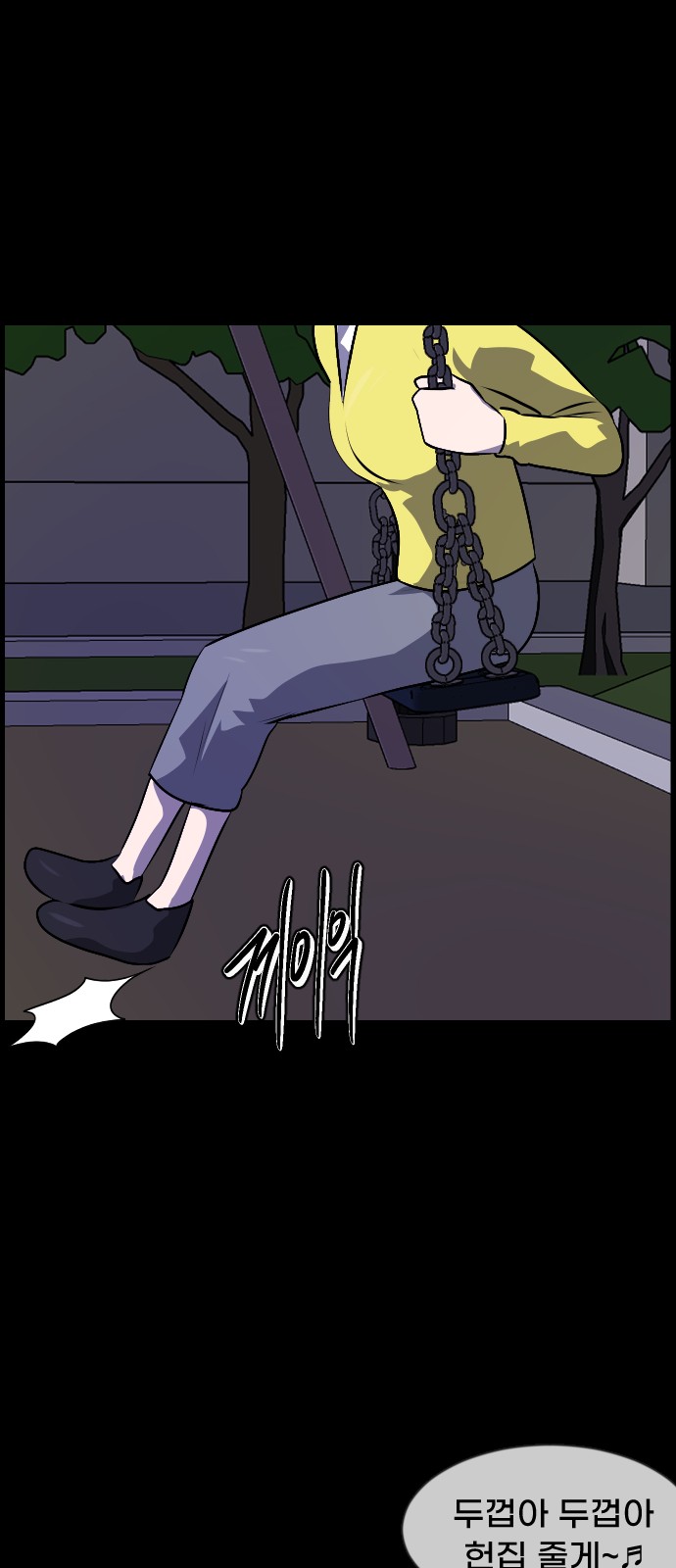 58 페이지