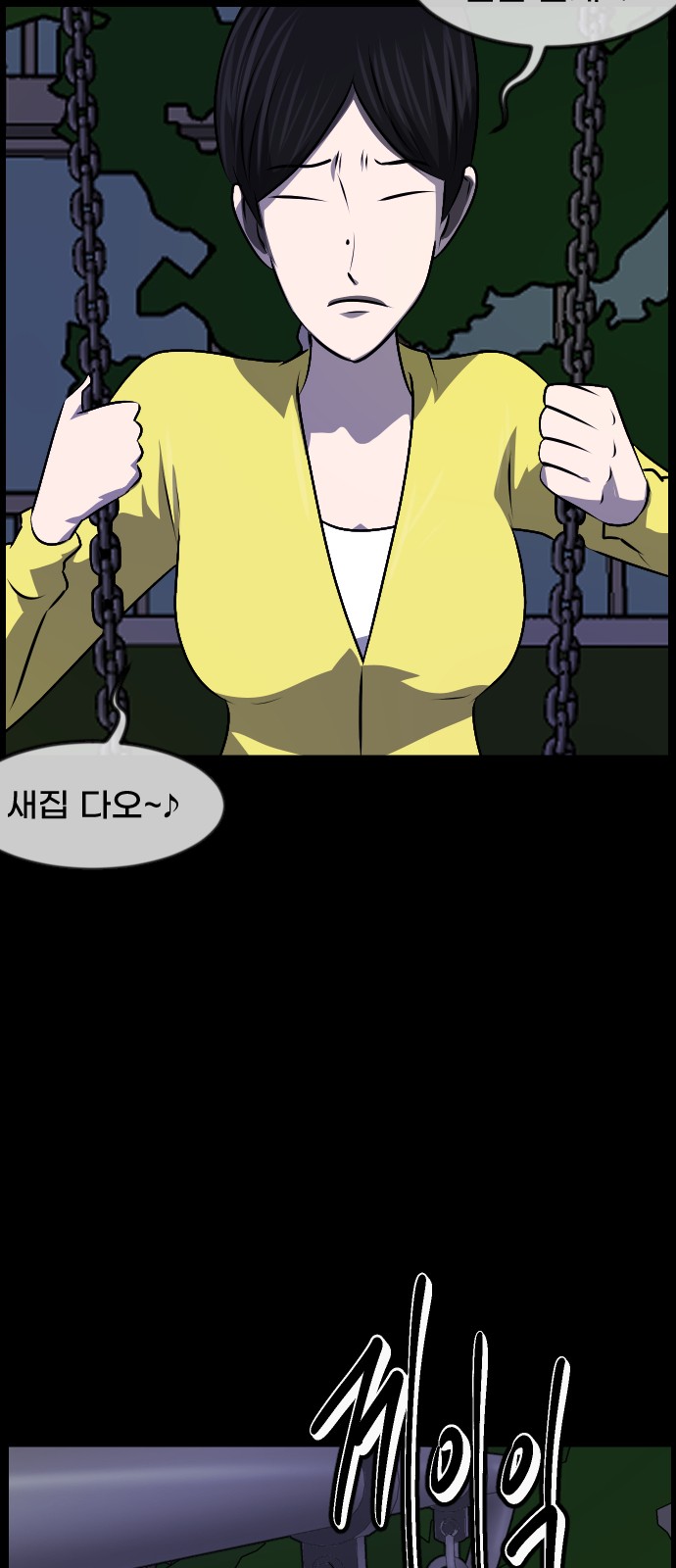 59 페이지