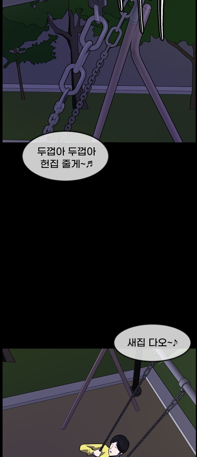 60 페이지