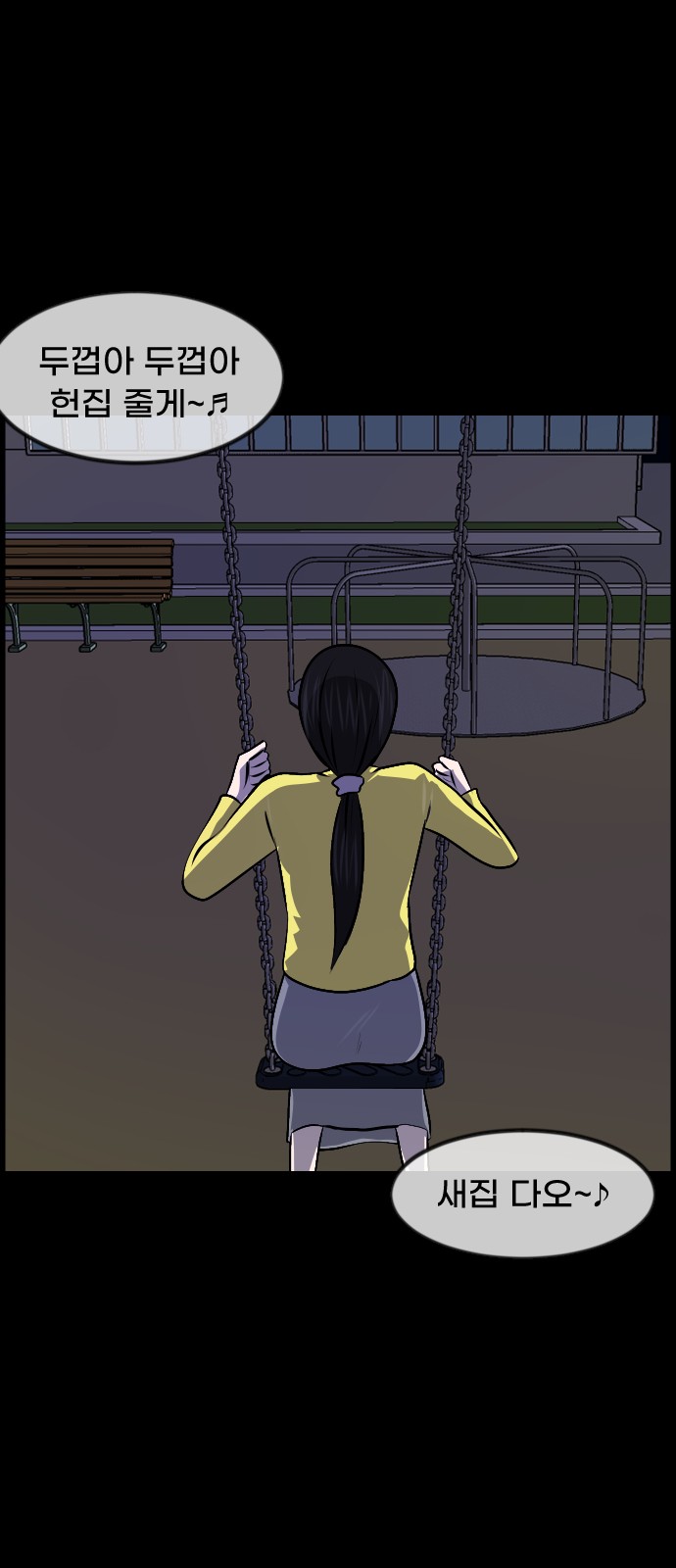 62 페이지