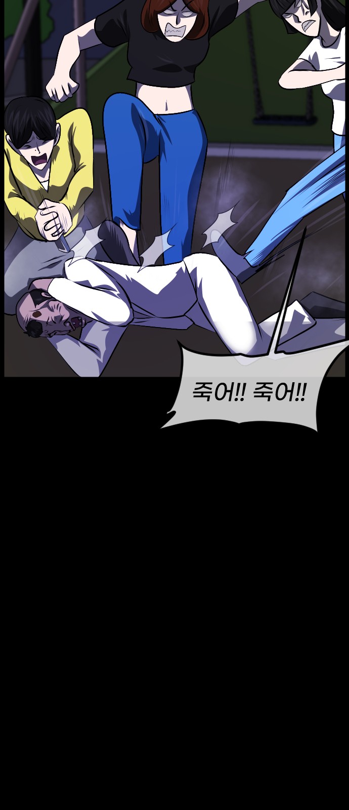 73 페이지