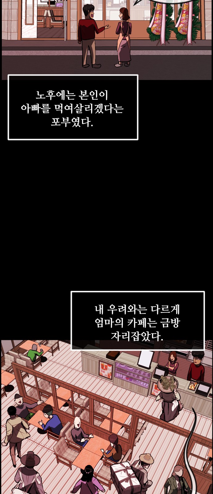 26 페이지