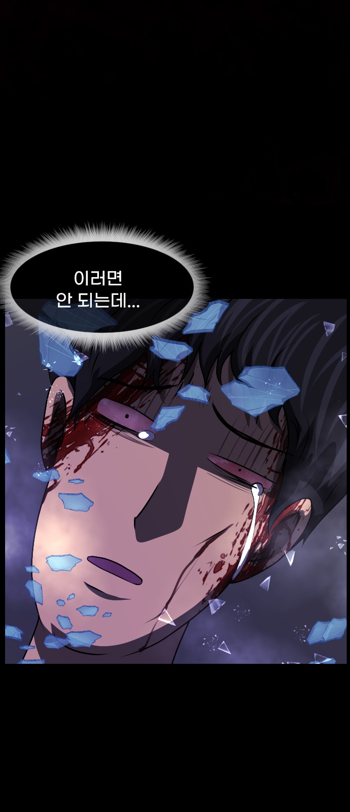 29 페이지