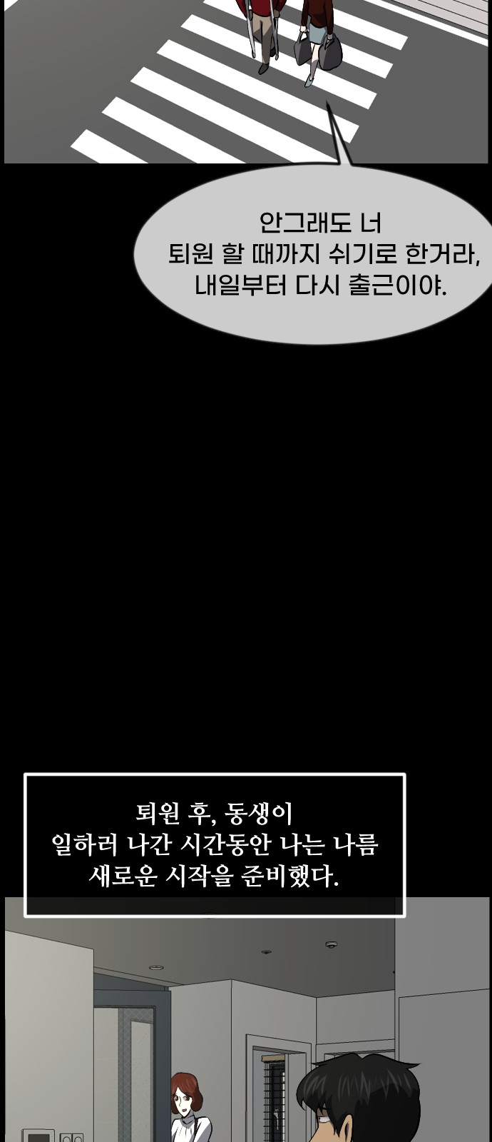 52 페이지