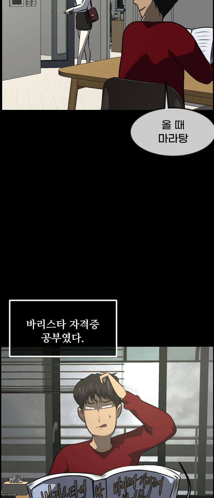 53 페이지