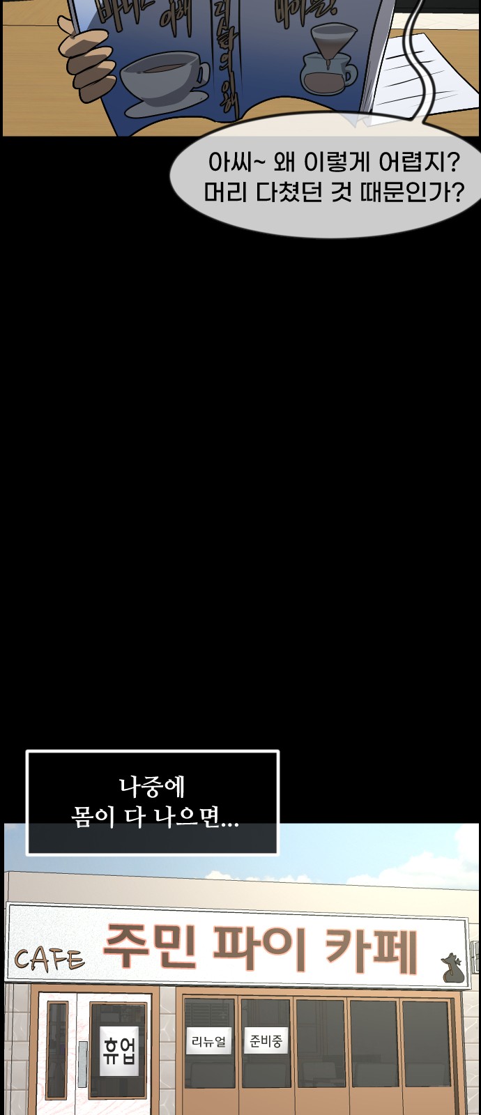 54 페이지