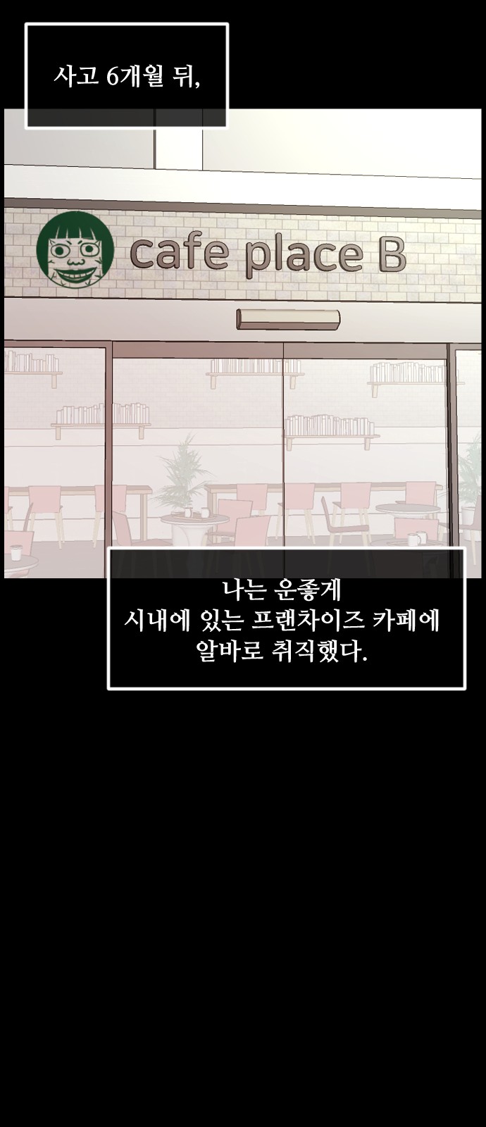 56 페이지