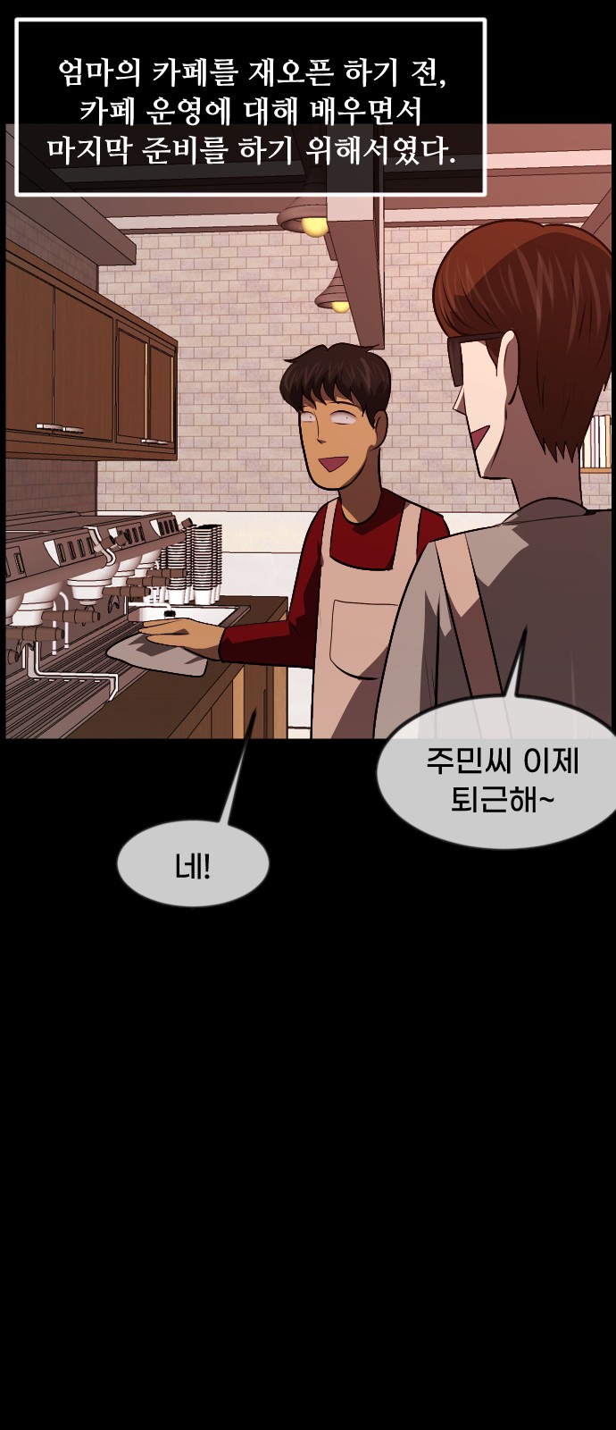 57 페이지