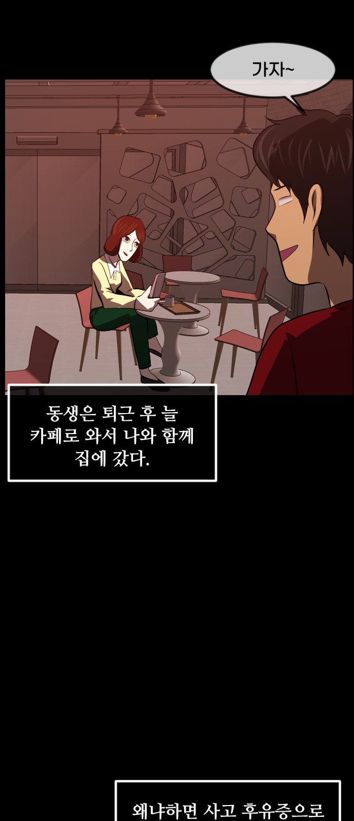 58 페이지