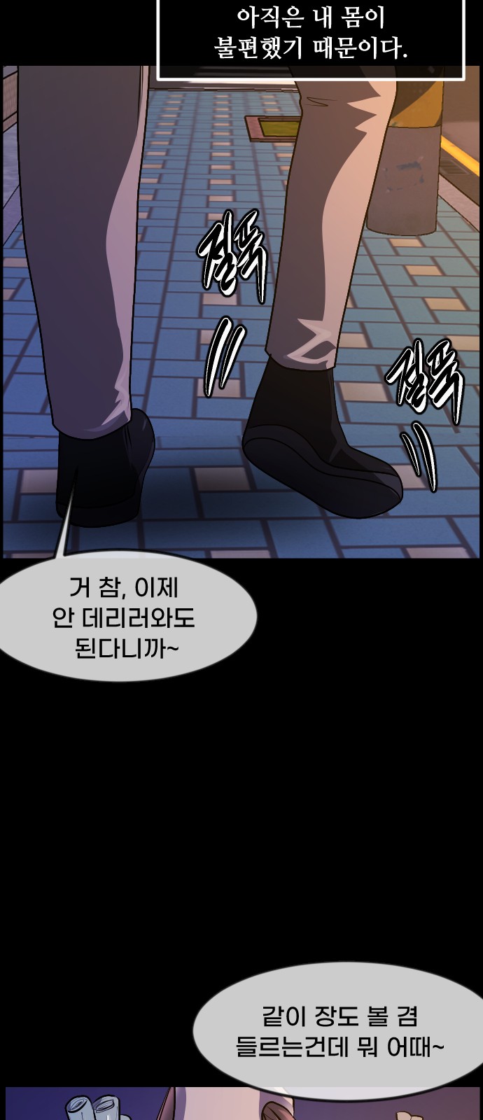 59 페이지