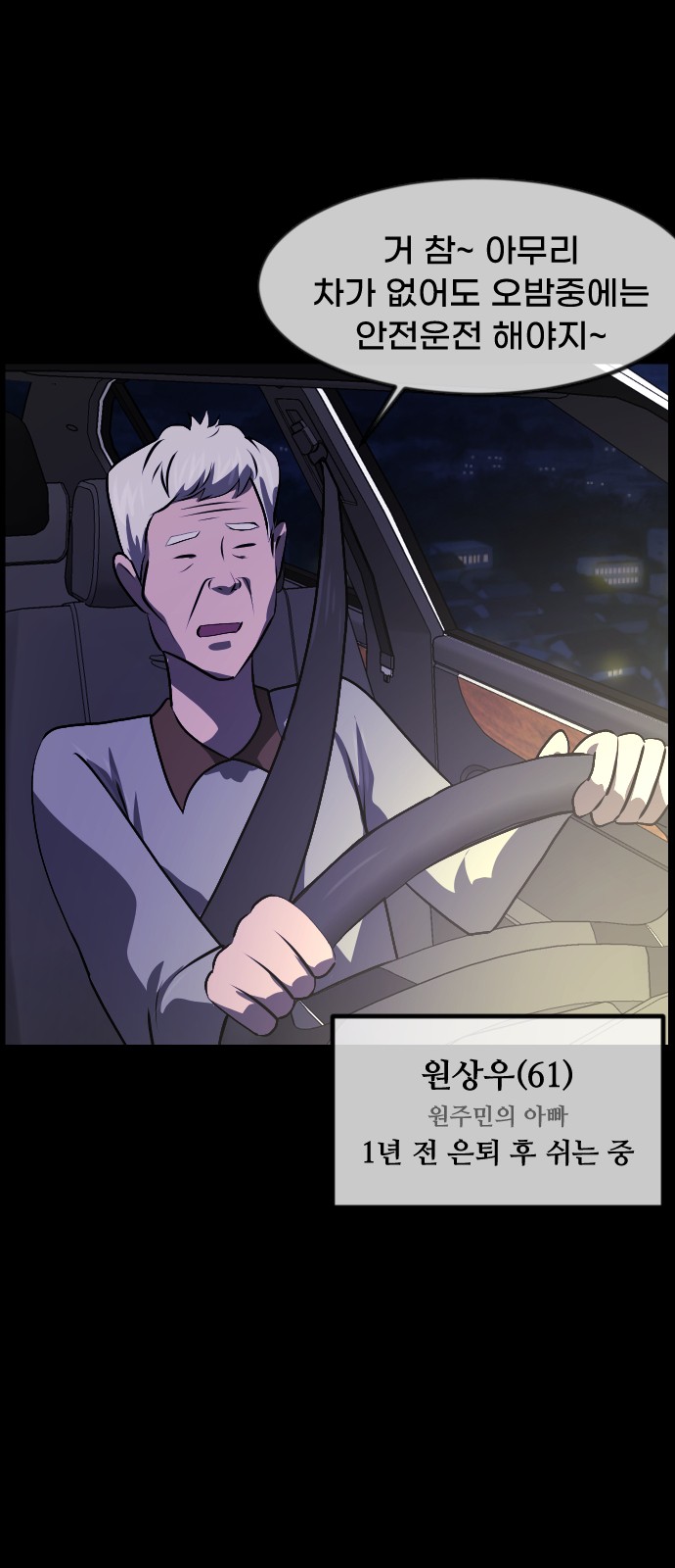 6 페이지