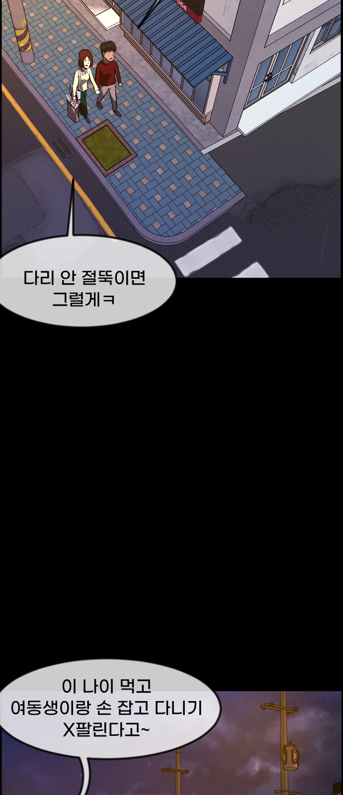 61 페이지
