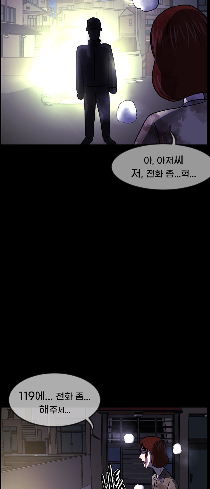 79 페이지