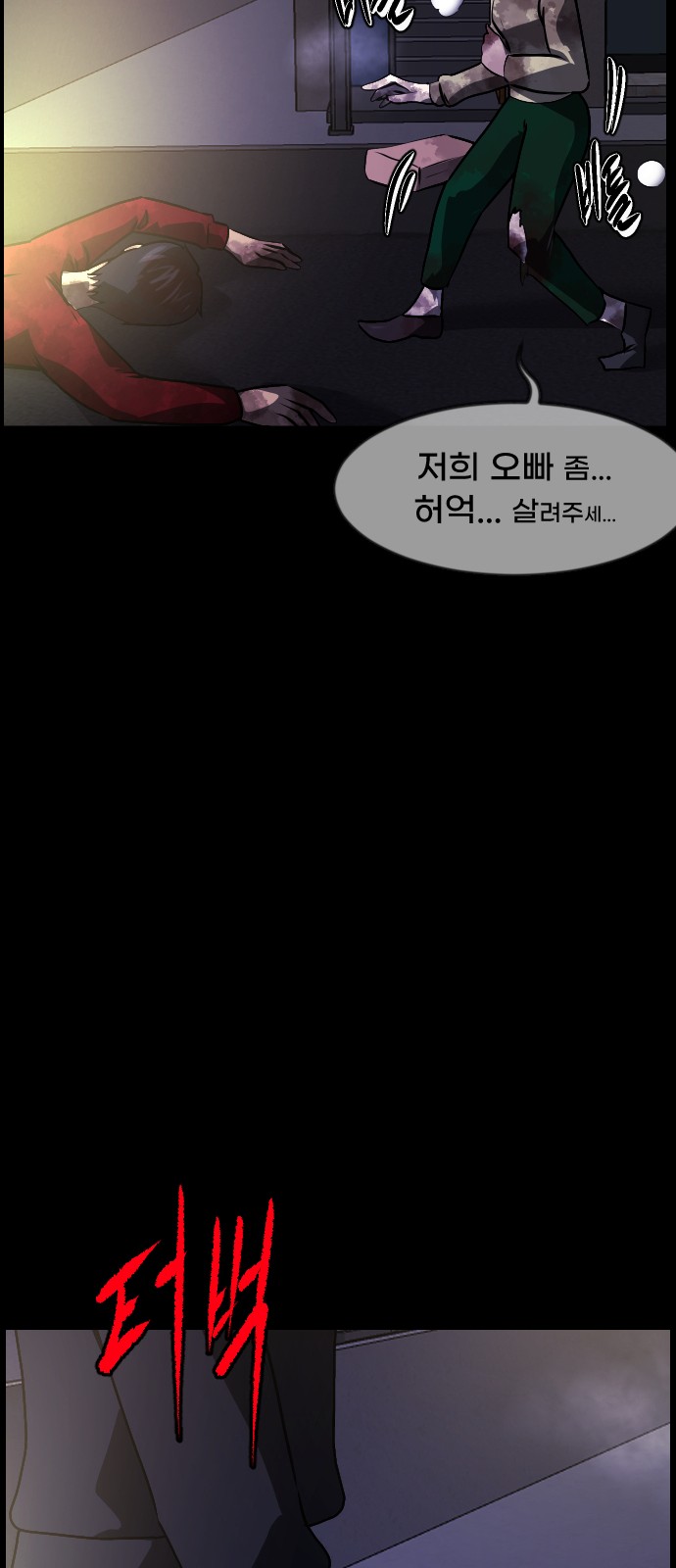 80 페이지
