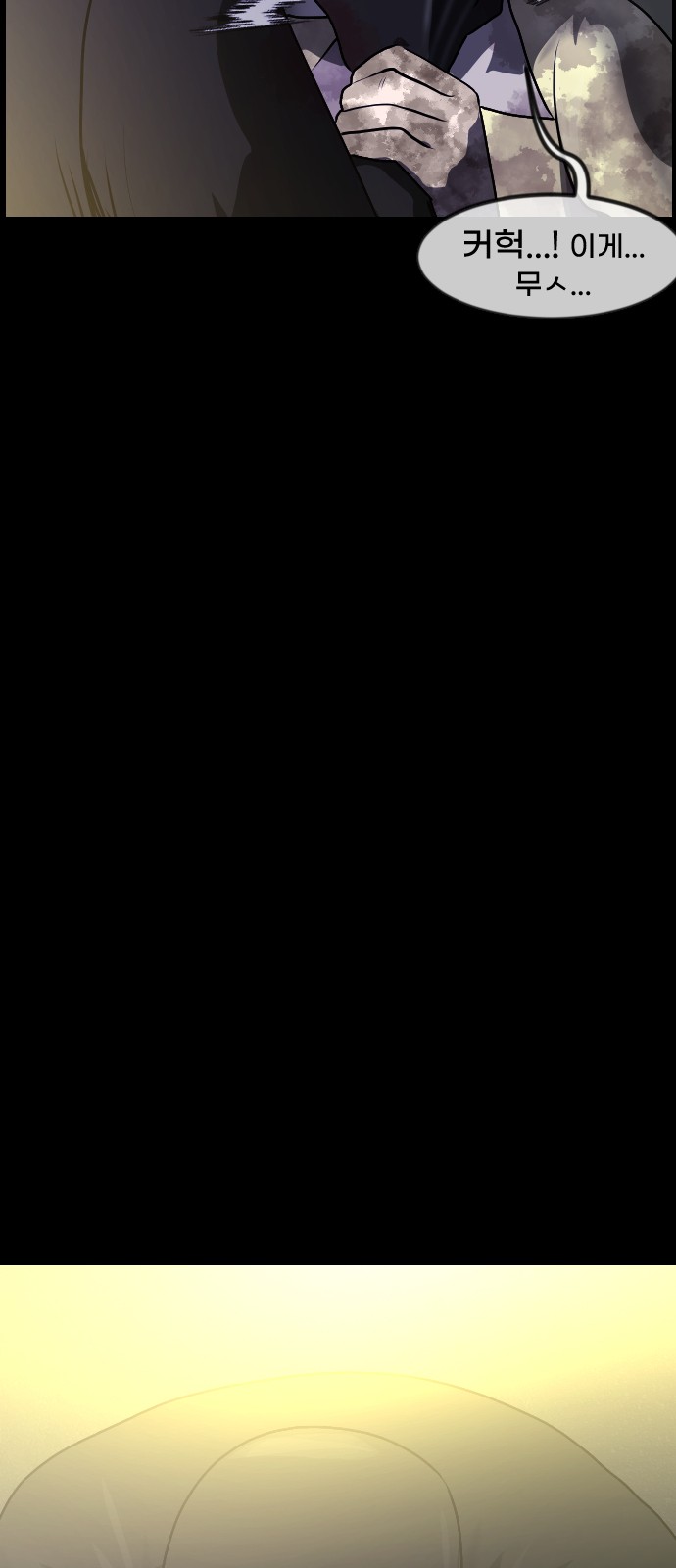 83 페이지