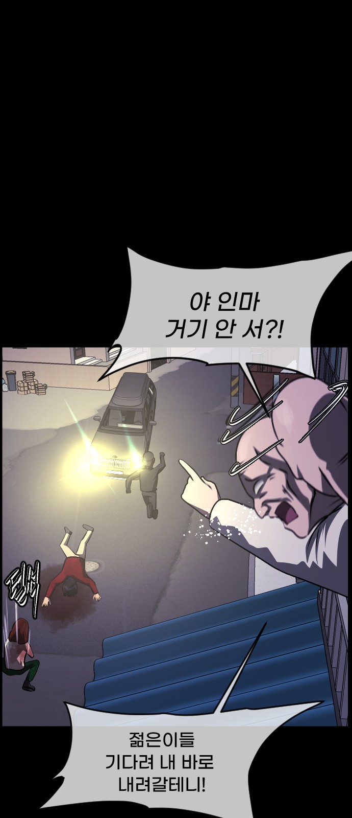 12 페이지
