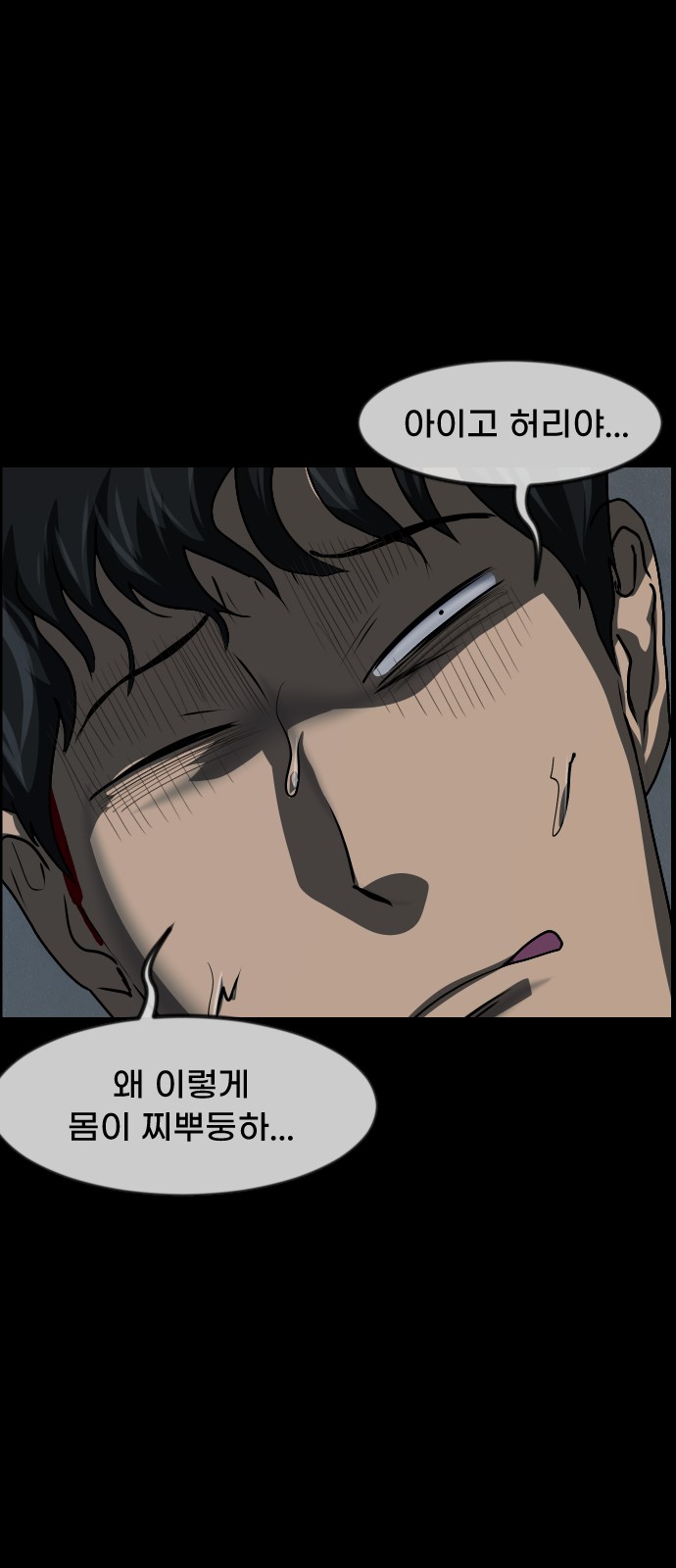 18 페이지