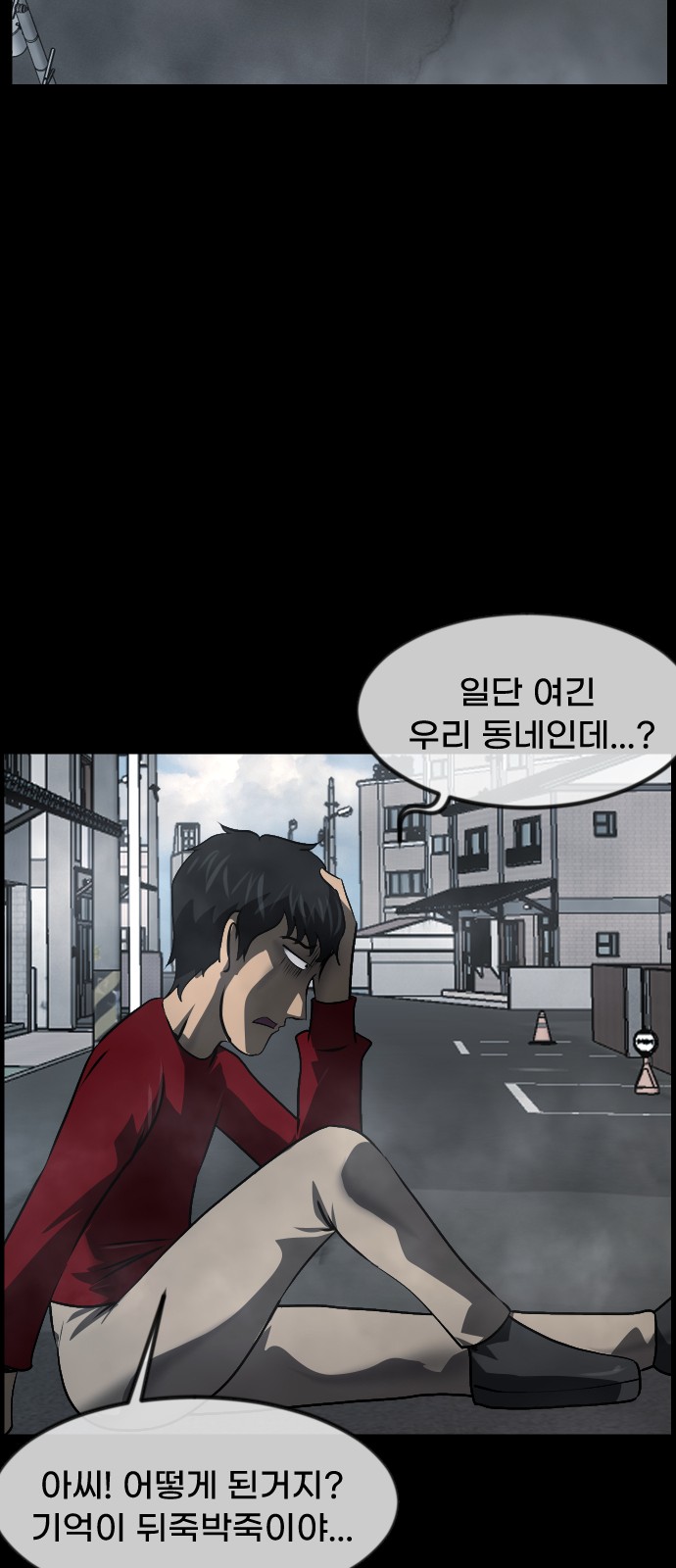 21 페이지