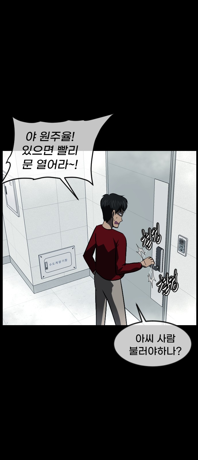27 페이지