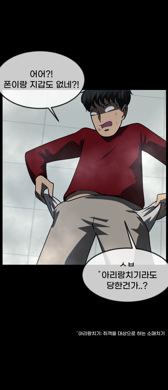 28 페이지