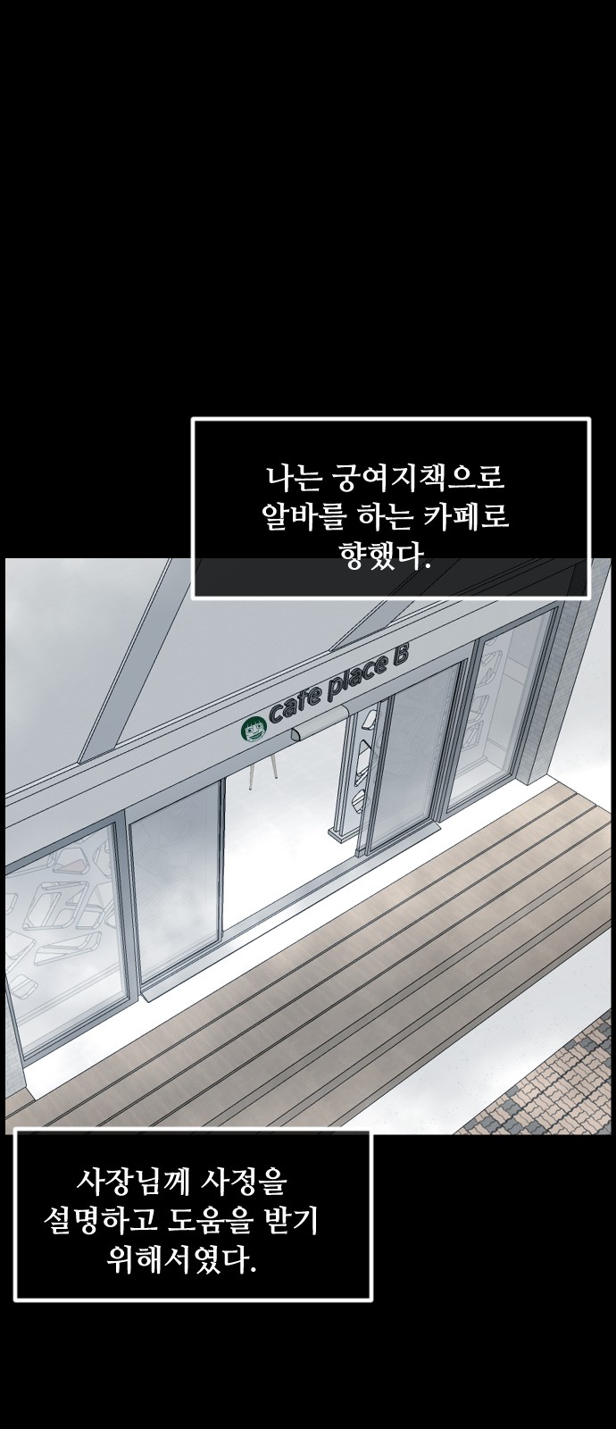30 페이지