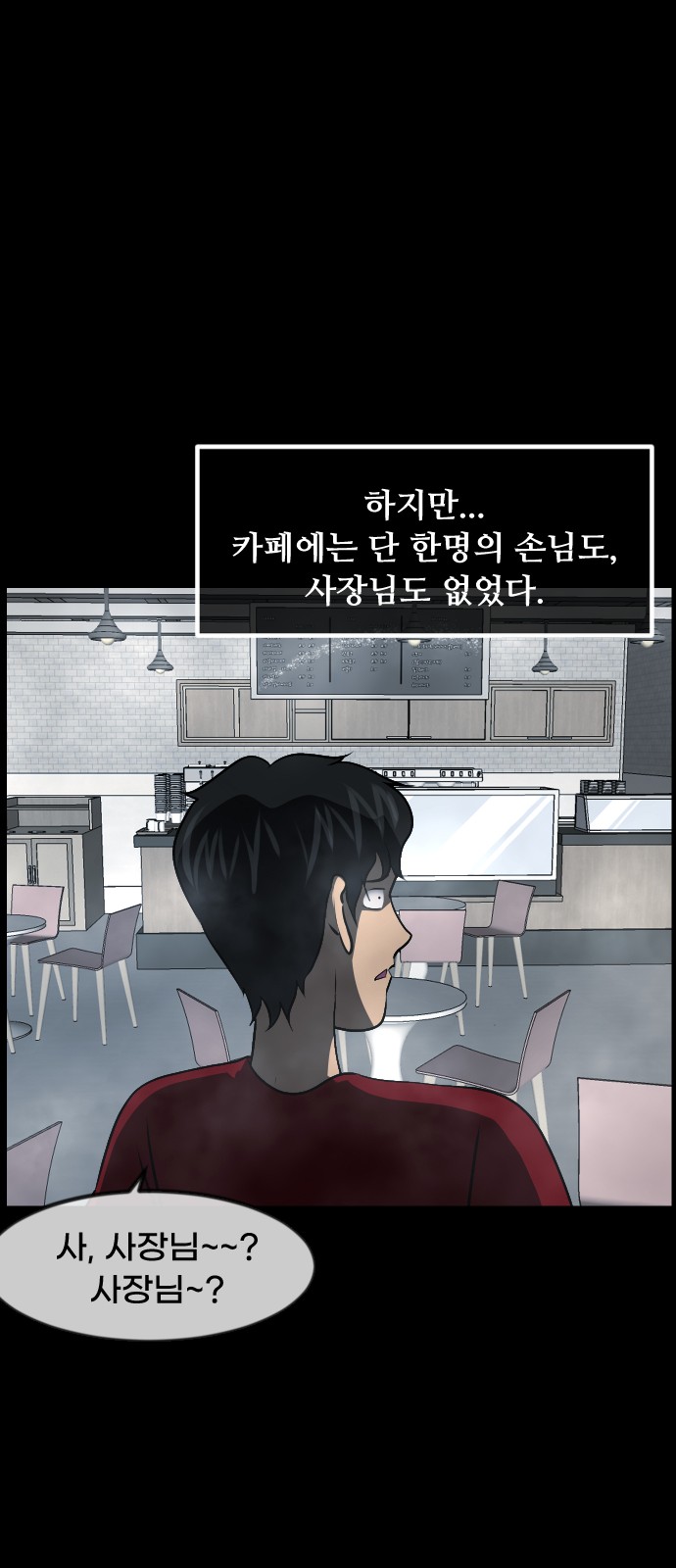 31 페이지