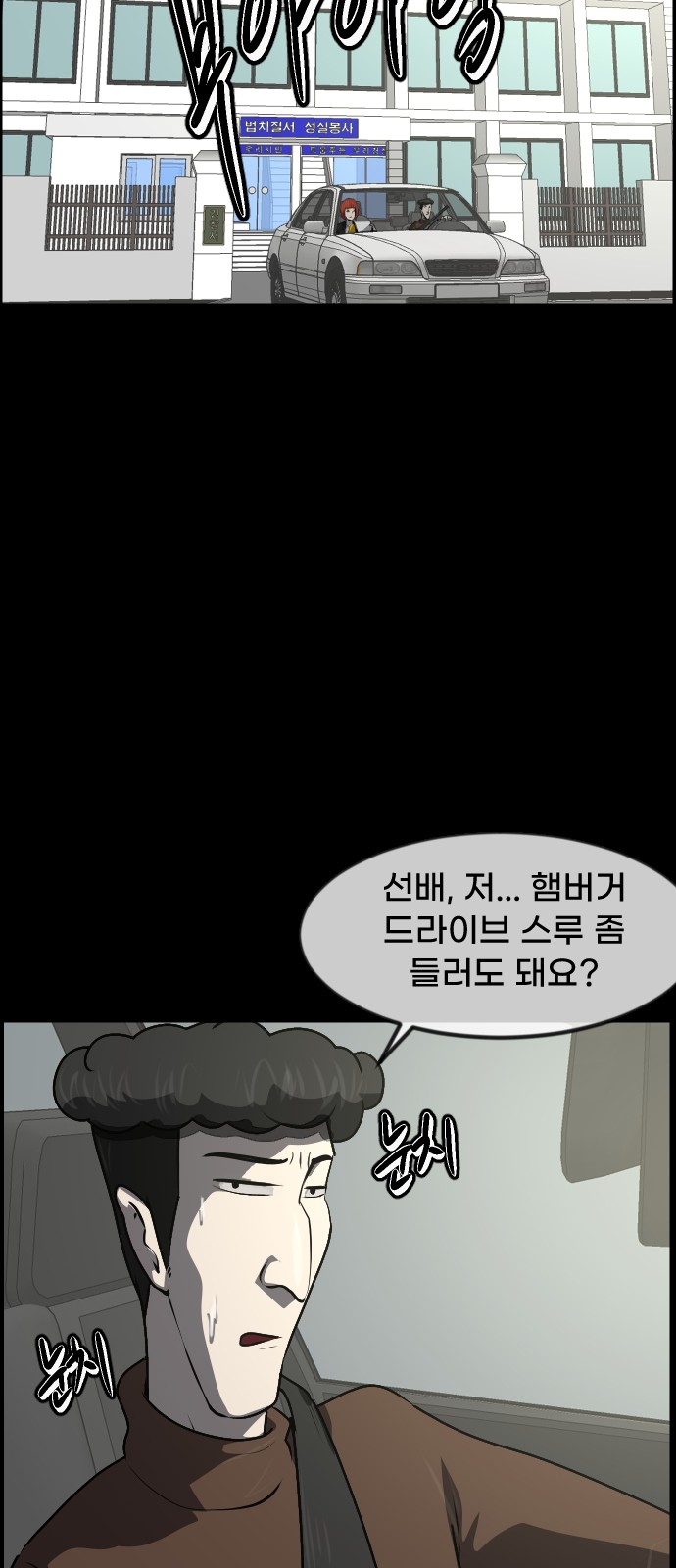 42 페이지
