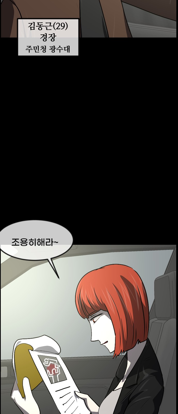 43 페이지