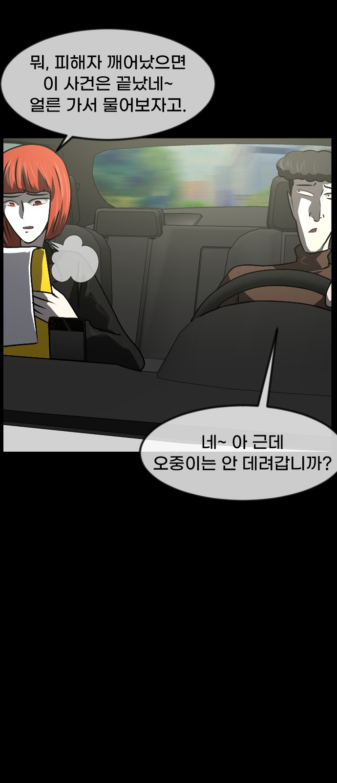 57 페이지