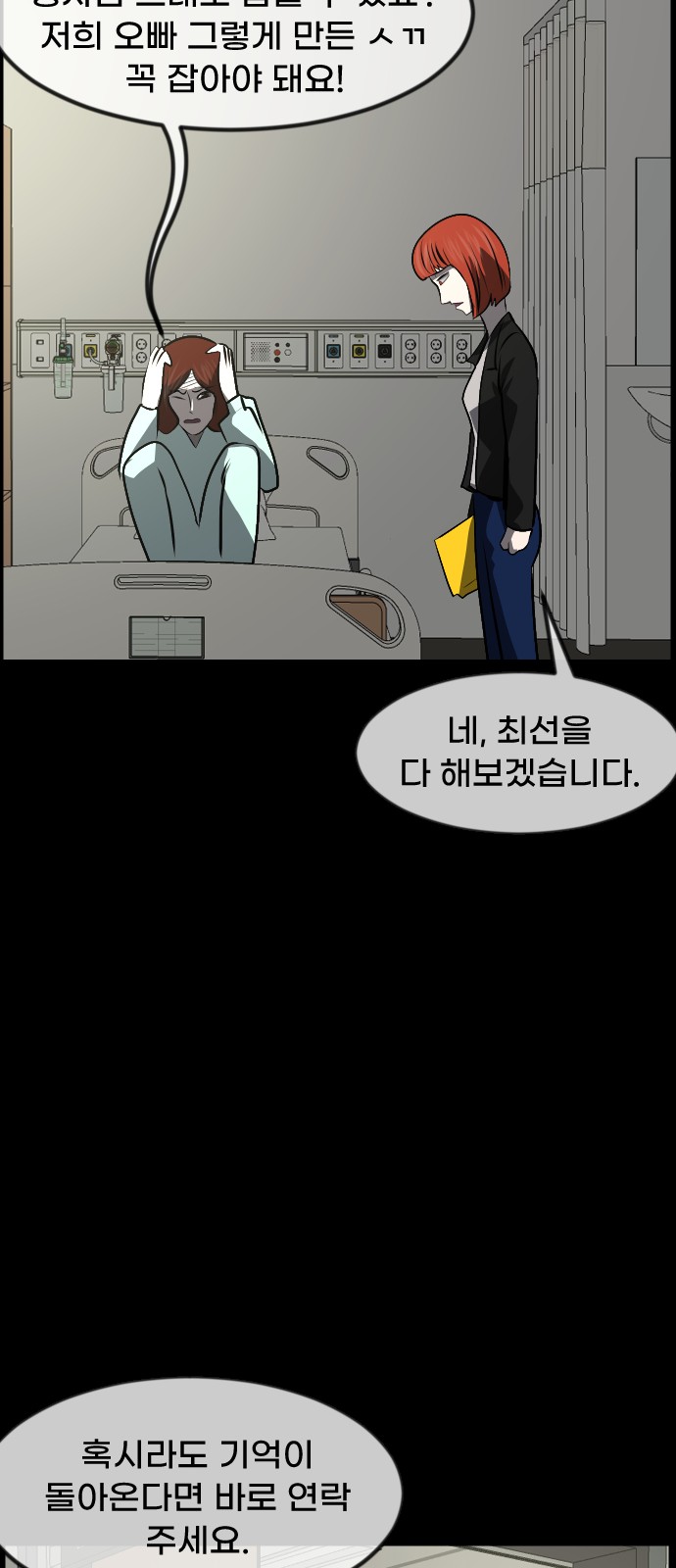 67 페이지