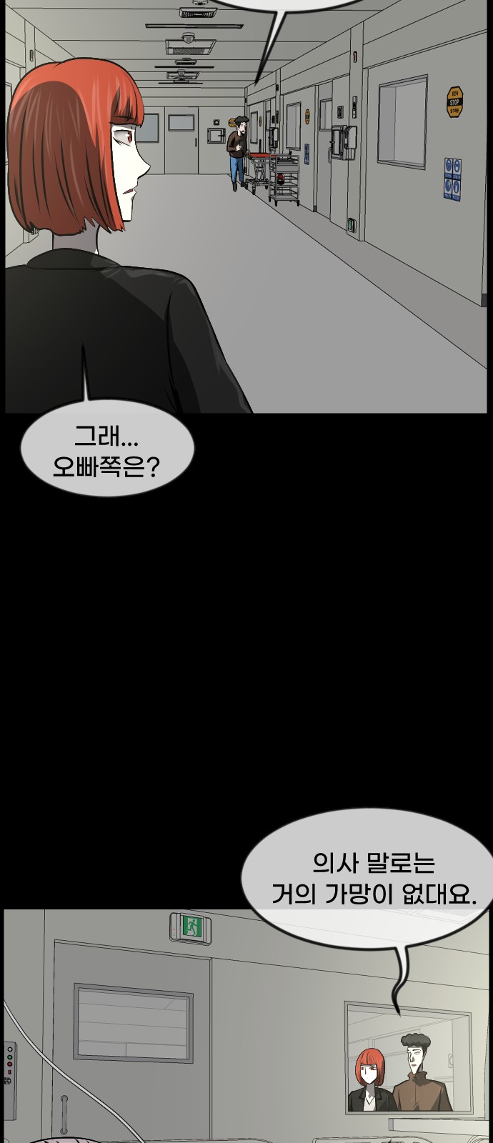 69 페이지