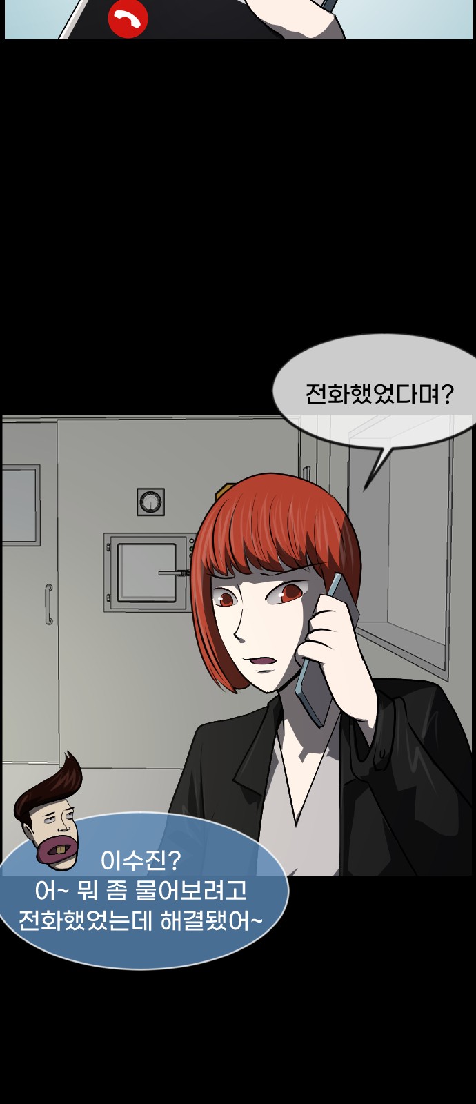 72 페이지