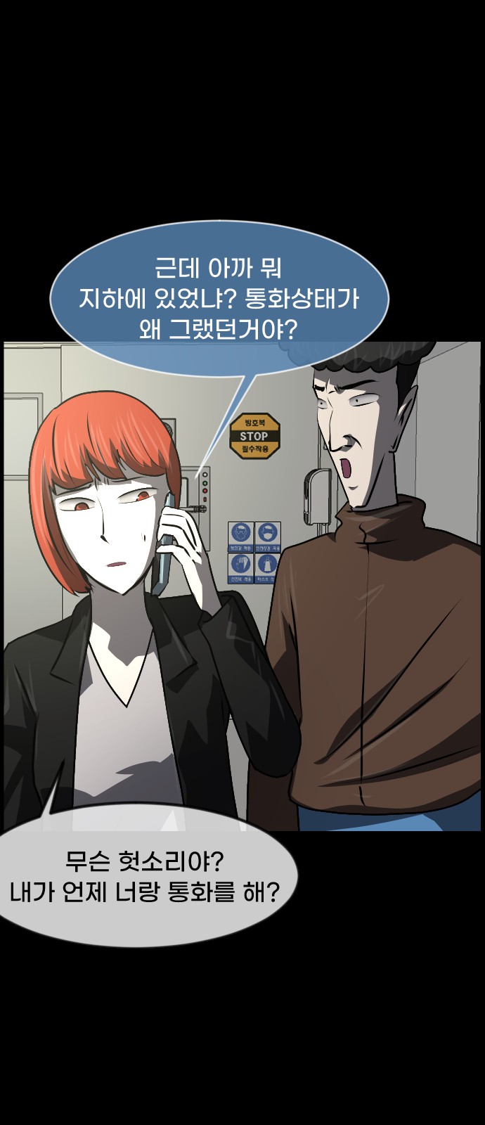 73 페이지